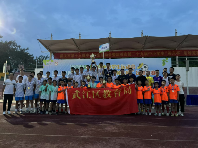 足球竞赛获奖集体照.jpg
