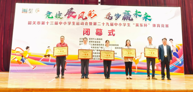 团体总分一等奖颁奖现场.jpg
