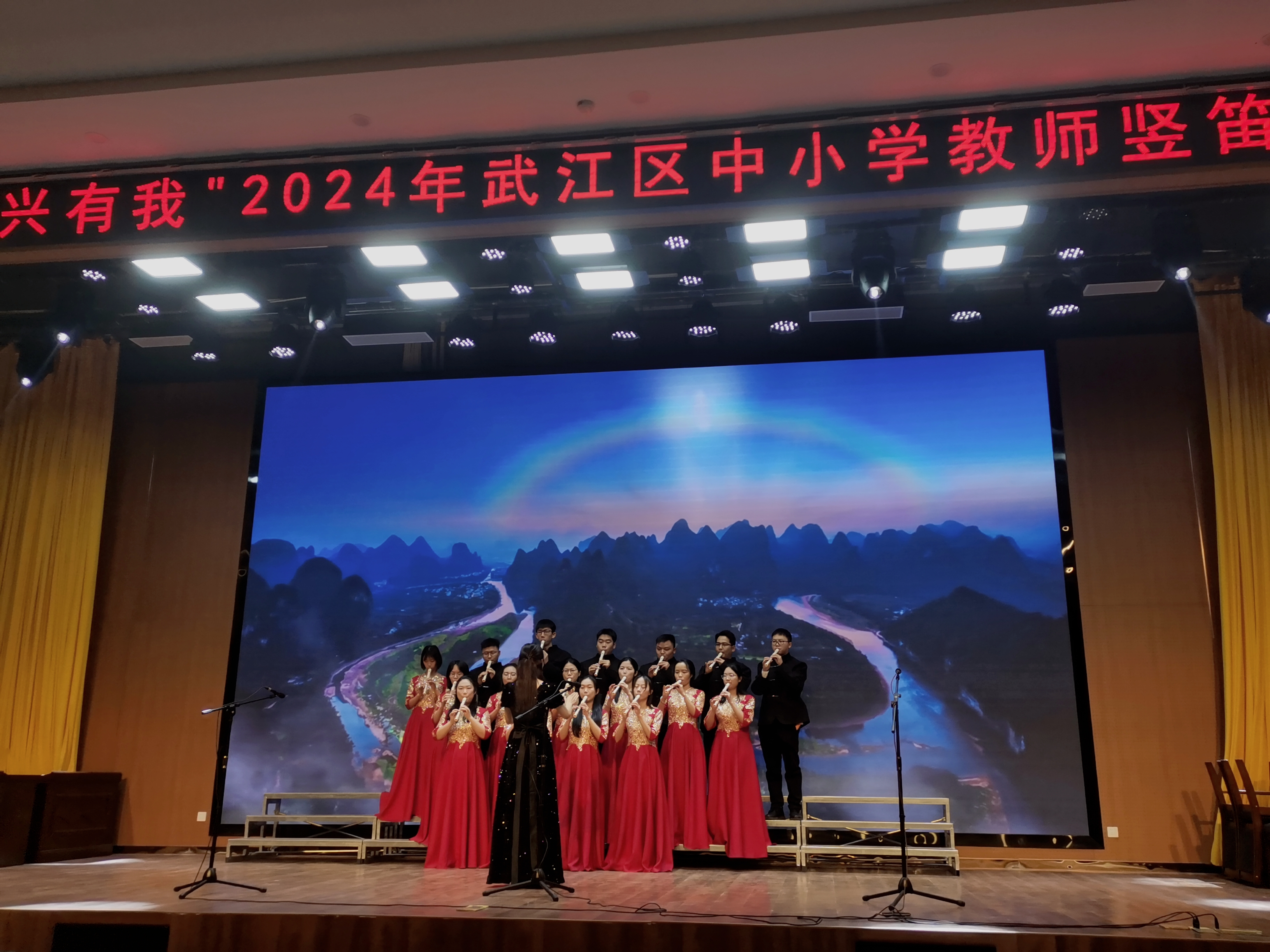 图4保利小学教师合奏《万疆》.jpg