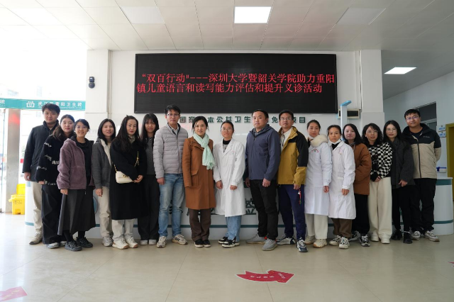 图4：联合团队走进重阳镇卫生院开展义诊活动.png
